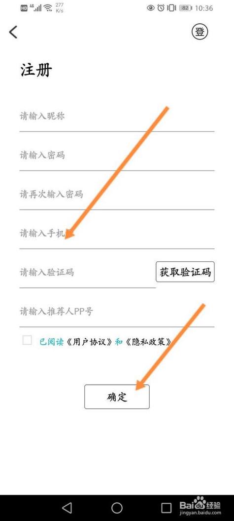 纸飞机注册账号,纸飞机注册账号,手机短信发不过来?