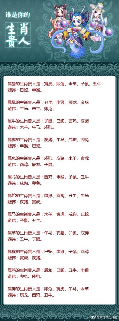 铁面无私指哪个生肖,铁面无私指的是什么人