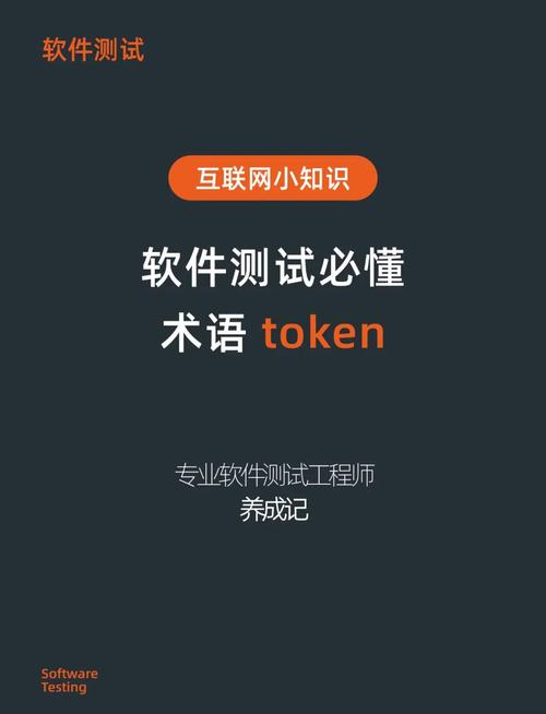 token正版下载,tokenall下载最新版