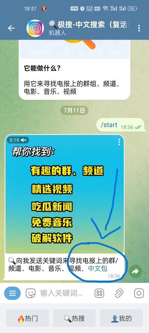 telegram怎么注销账户,telegram在国内怎么登陆已有账户