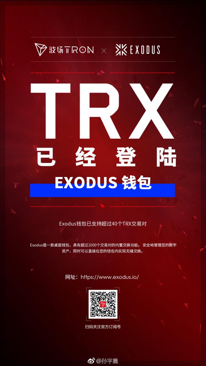 trx钱包官网,trx钱包在哪下载