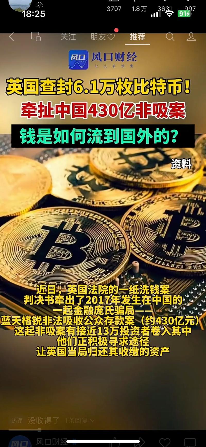 比特币是什么东西图片,比特币是什么东西图片及价格