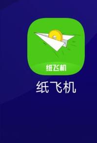 纸飞机官网版app下载,纸飞机app中文版下载v1