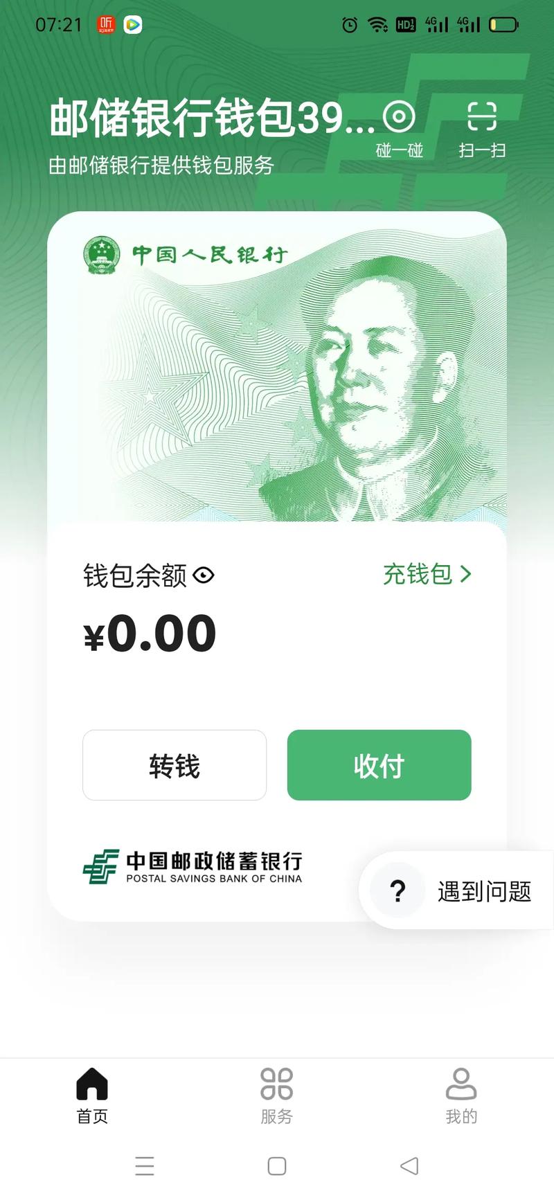 玩虚拟币的人都用什么手机,玩虚拟币的人都用什么手机号