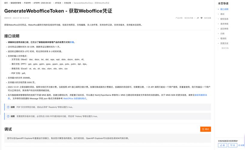 关于tokenpocket下载1.5.8的信息