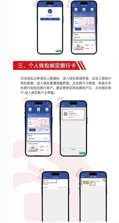 数字钱包app申请开通下载,数字钱包app申请开通下载不了