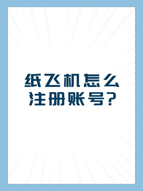 纸飞机为什么收不到验证码,纸飞机登录收不到验证码怎么登录