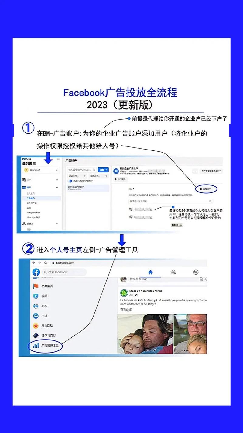 国内怎么下载脸书app,怎么下载脸书facebook