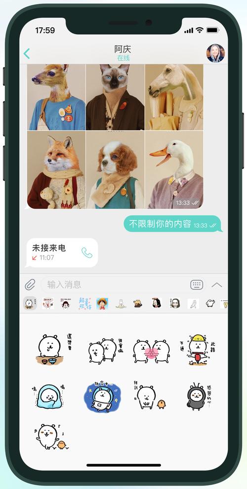 纸飞机ios版本,ios纸飞机app官网下载