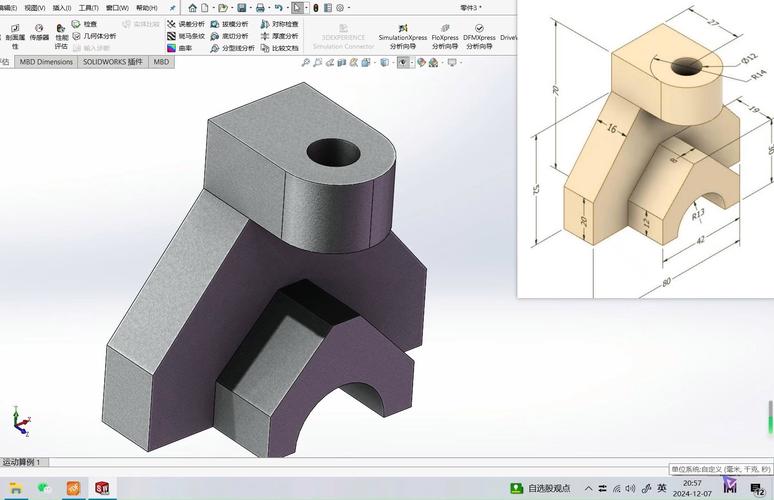 solid,solidworks