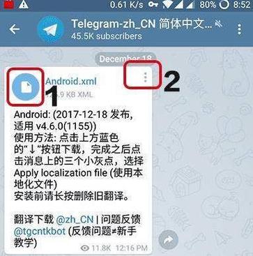 telegram订阅会员,telegram怎么订阅别人