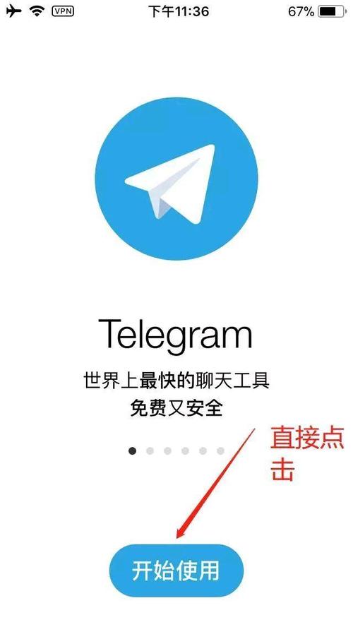 telegeram怎么注册,telegram怎么改中国语言