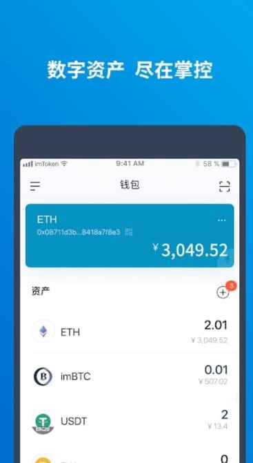 tokentoken钱包,安卓下载的简单介绍