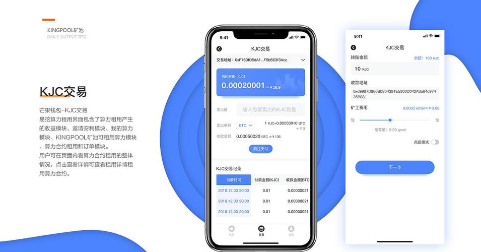 token钱包苹果版下载,tokenpocket官网下载苹果