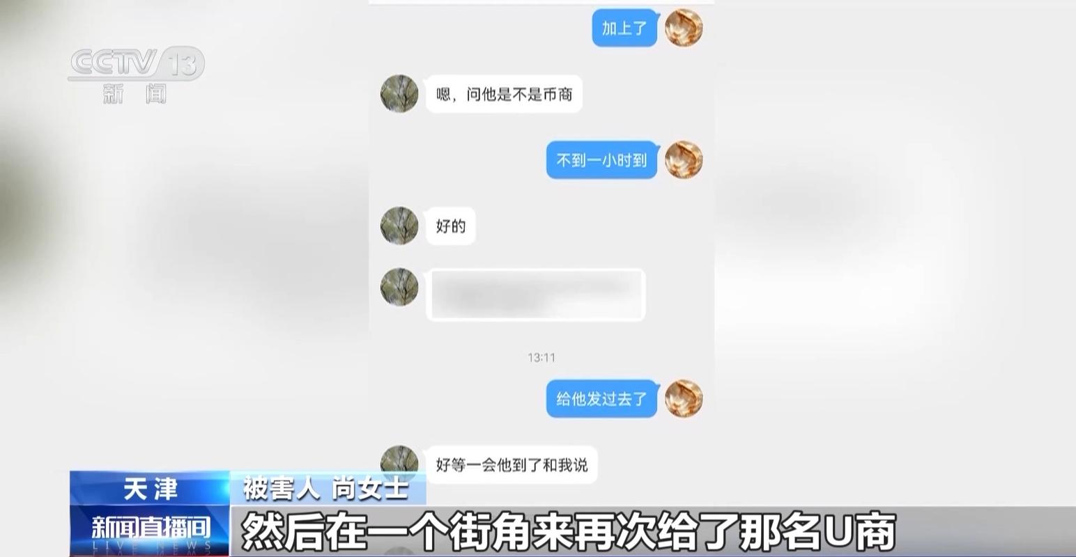 虚拟币被骗了能不能追回,虚拟币被骗了能不能追回来