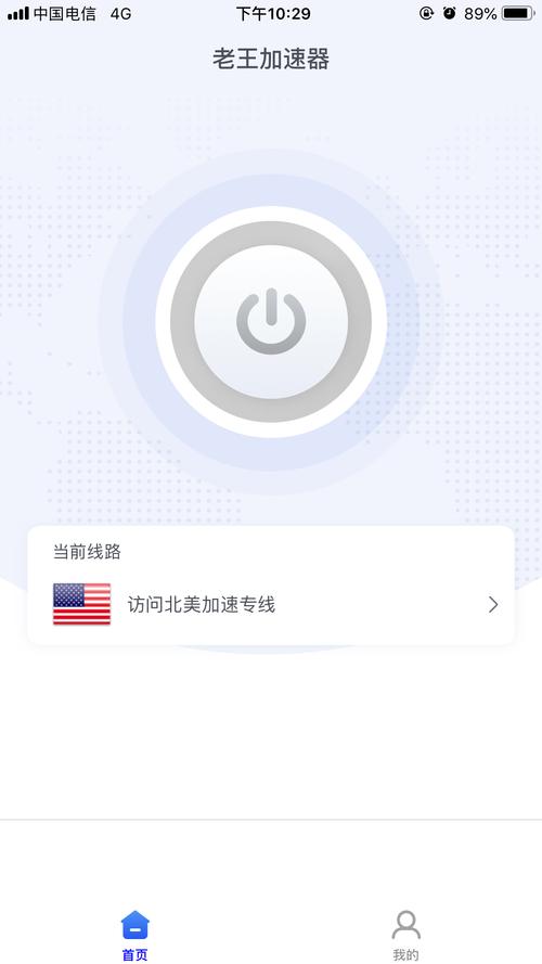 telegeram加速器哪个好:telegeram专用加速器怎么回事