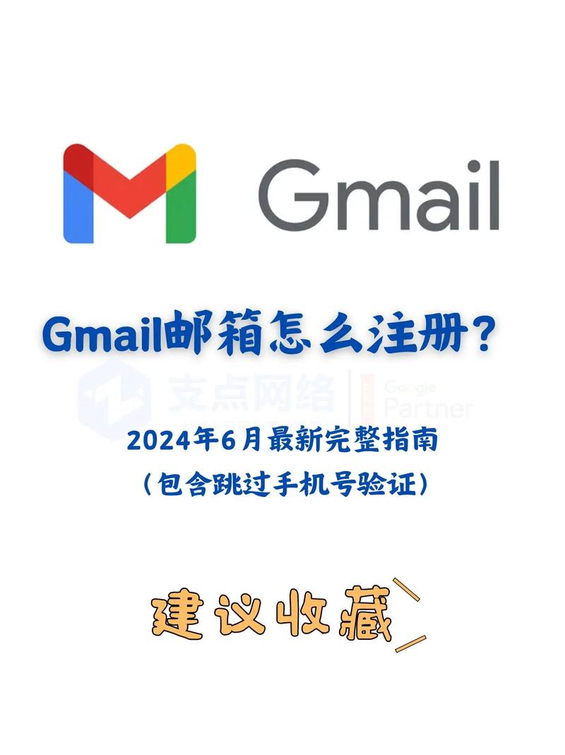 google邮箱:google邮箱官网入口
