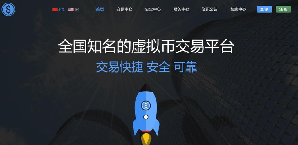 虚拟币app国内:虚拟币app国内如何下载