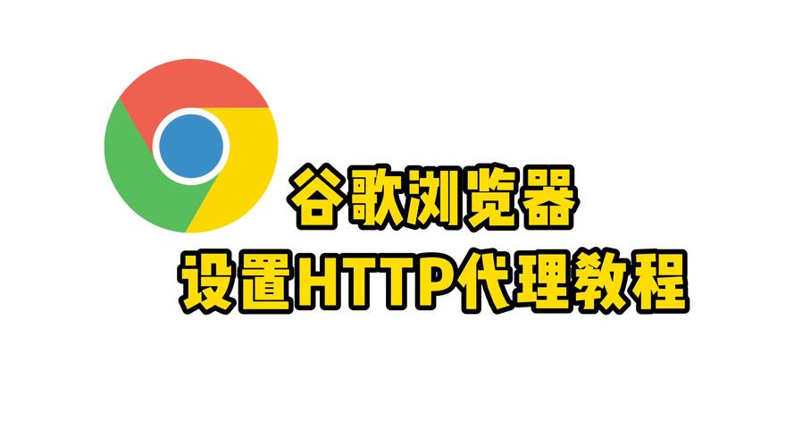 谷歌浏览器框架:谷歌服务框架下载