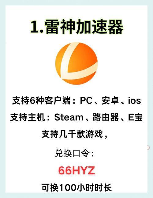 ladder加速器官网:ladder加速器testflight