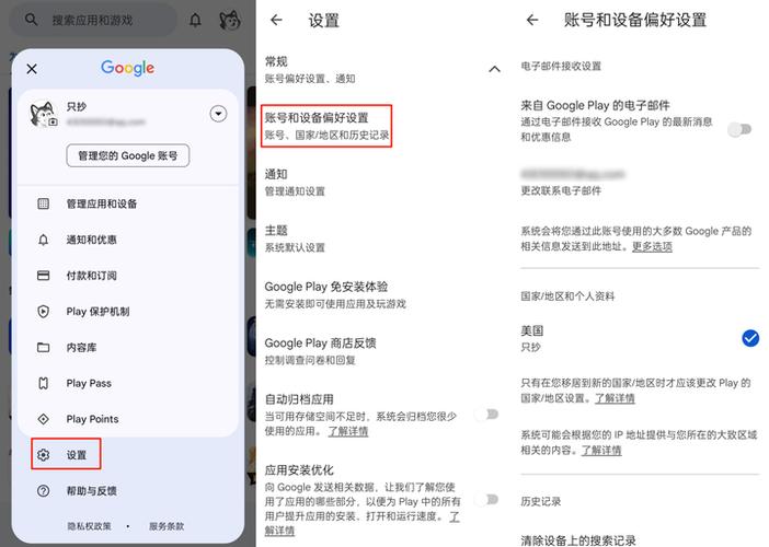 谷歌商店订阅:googleplay订阅设置