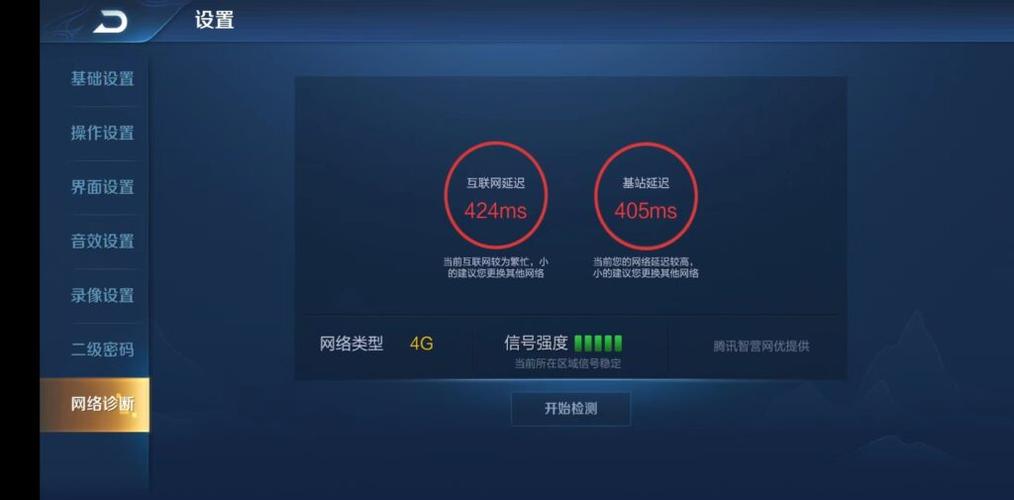 ourPlay加速器下载:ourplay加速器官方下载