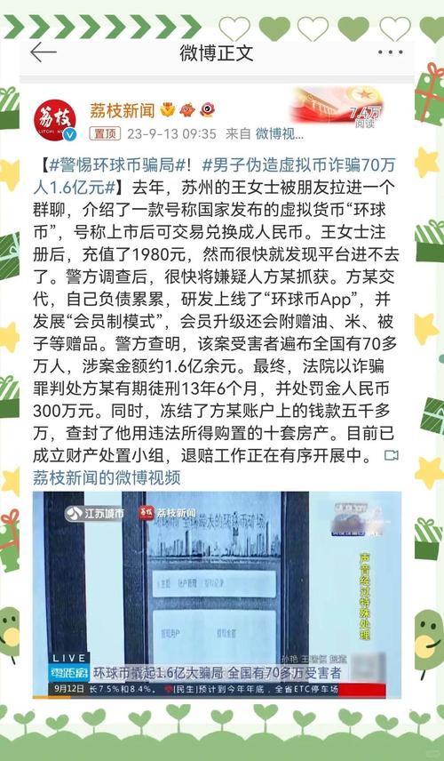 虚拟币被骗了报案警方不立案:虚拟币被骗了报案警方不立案怎么办