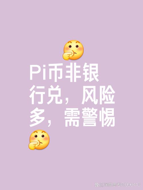 中央下令关闭fil币:中央下令关闭所有p2p