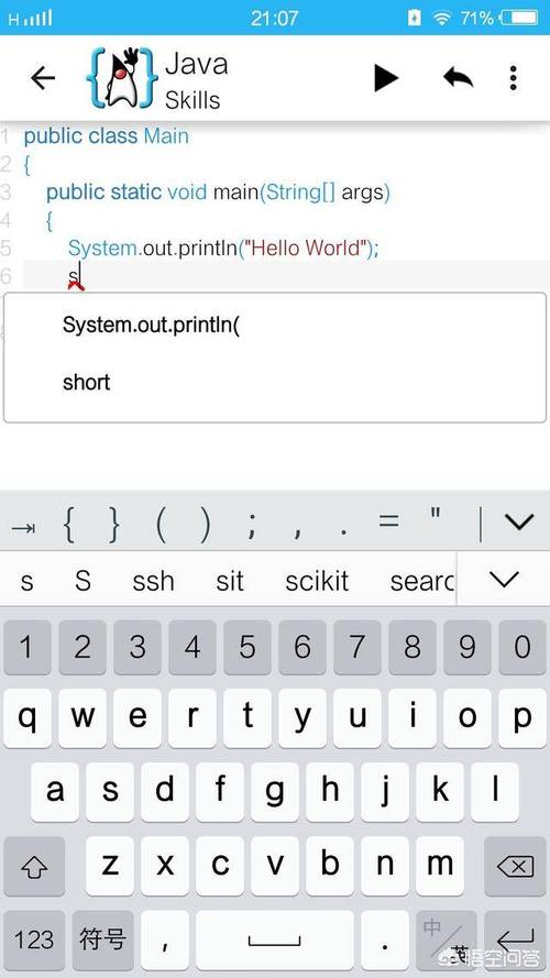 手机python软件推荐:手机上可用的python编程软件