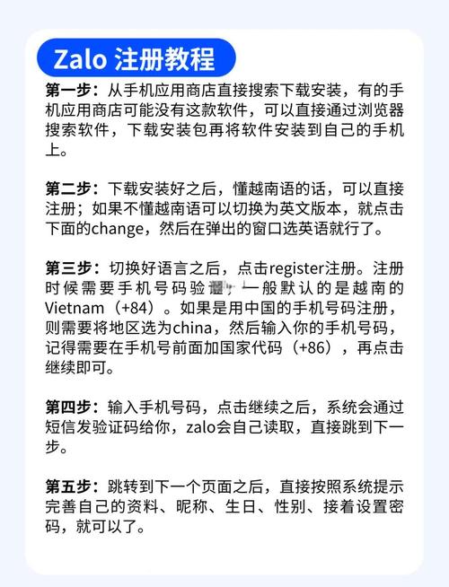 zalo怎样翻译中文:zalo英文版怎么设置中文