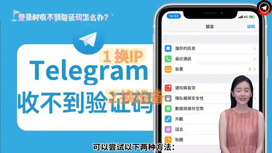 Telegeram怎么注册不了:telegeram怎么注册不了了