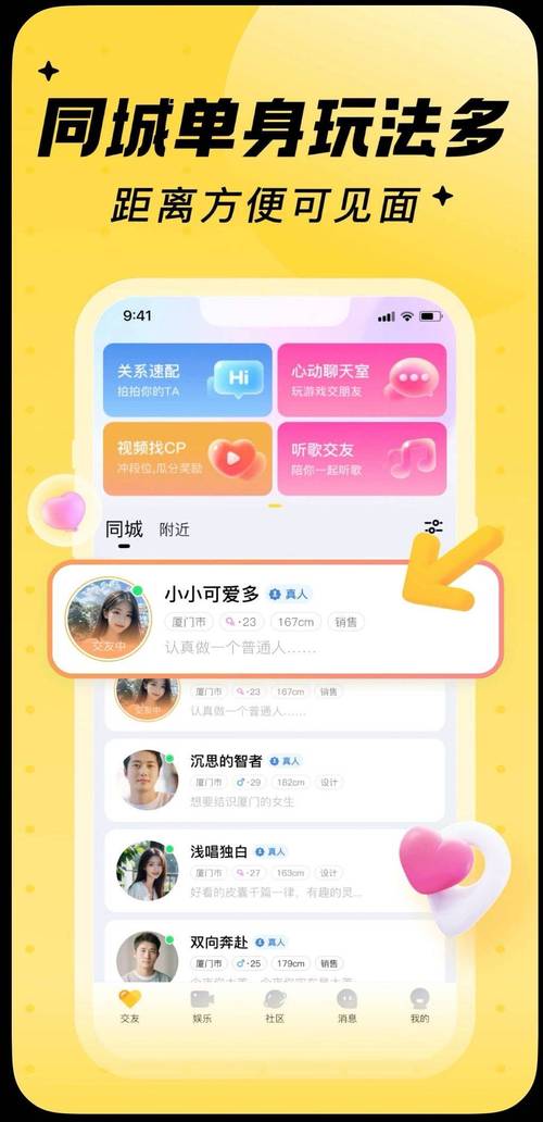 免费跨国聊天app安卓:免费跨国聊天app安卓版