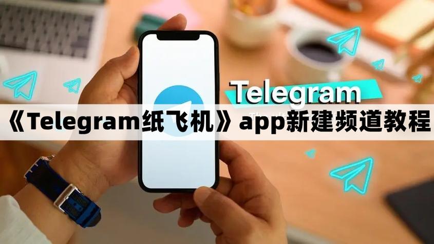 纸飞机安装包:纸飞机安装包是什么软件