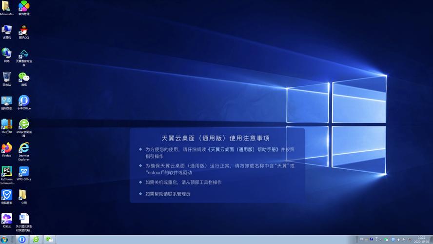 国外vpswindows在线:国外vpswindows在线软件的用户体验