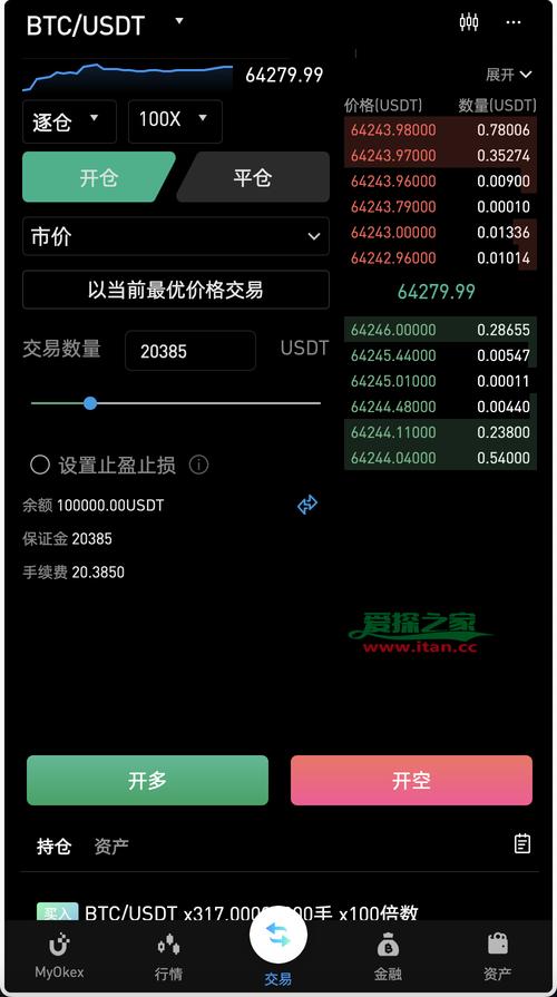TRON交易所app官方下载:trust coin交易所下载