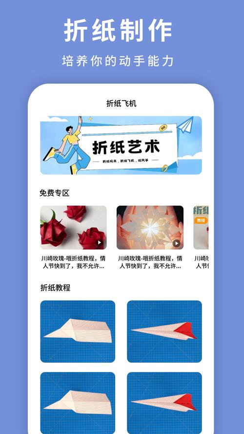 纸飞机安卓手机怎么使用:纸飞机安卓版本怎么弄中文版