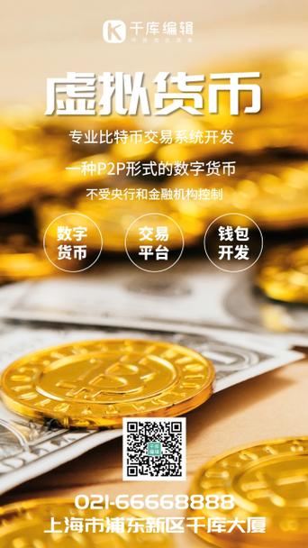 中国唯一合法虚拟货币股票:中国合法的虚拟币交易所有那些