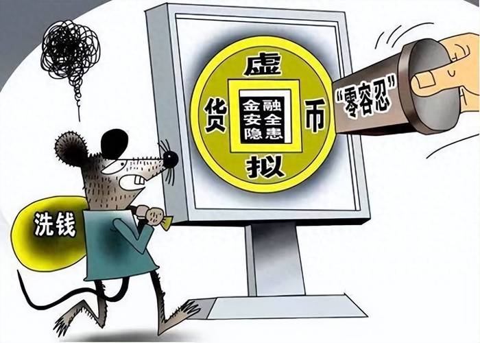 在中国个人持有虚拟币犯法吗:中国境内虚拟币能够合法交易吗