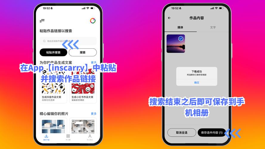 instagram怎么在国内用:instagram怎么在国内用华为