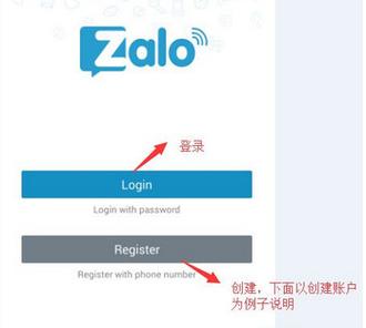 中文版zalo官方下载2019:zalo中文版下载2025最新版