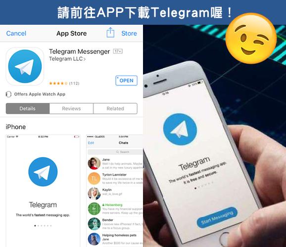 telegreat中文版下载:telegeramx中文版下载