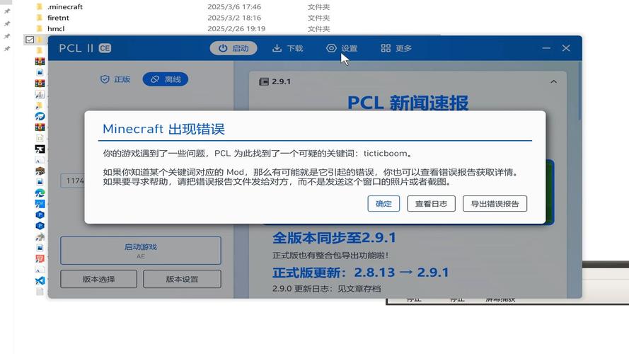 中文语言包下载:中文语言资源包for toolbox