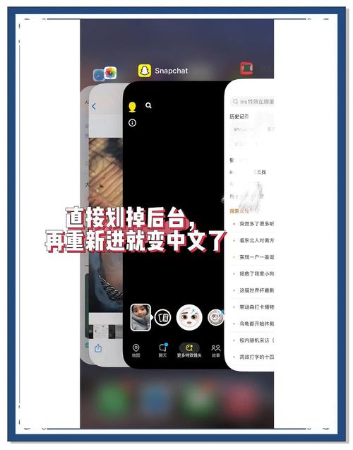 snapchat相机安卓版:snapchat相机中国版app11