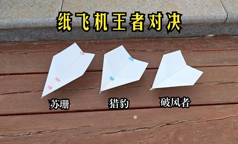 纸飞机上怎么找资源:纸飞机上的外围可靠吗