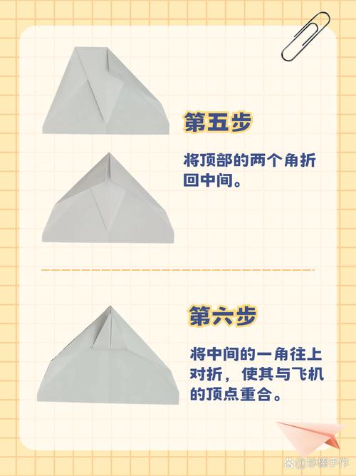 10分钟不落的纸飞机折法:一直不落的纸飞机怎么折,简单