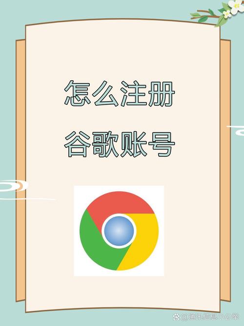 谷歌google账号注册:谷歌google官网入口注册
