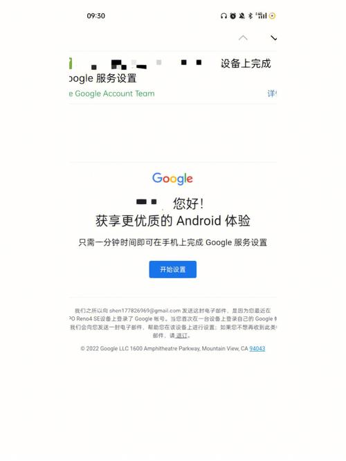 谷歌邮箱后缀:谷歌邮箱后缀只能是gmail么