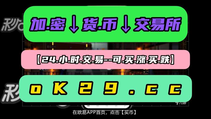 泰达币交易平台app怎么交币的简单介绍