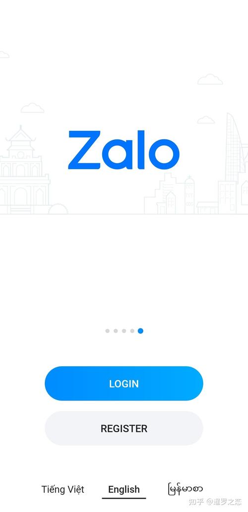 zalo是什么:zalo是什么品牌