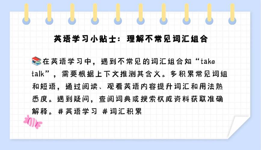 玩taketalk违法吗:take talk talk